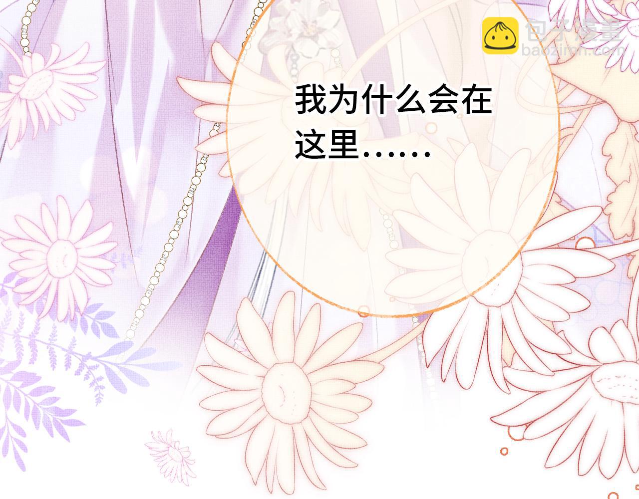 第5话  两个愿望(1/3)-第7话