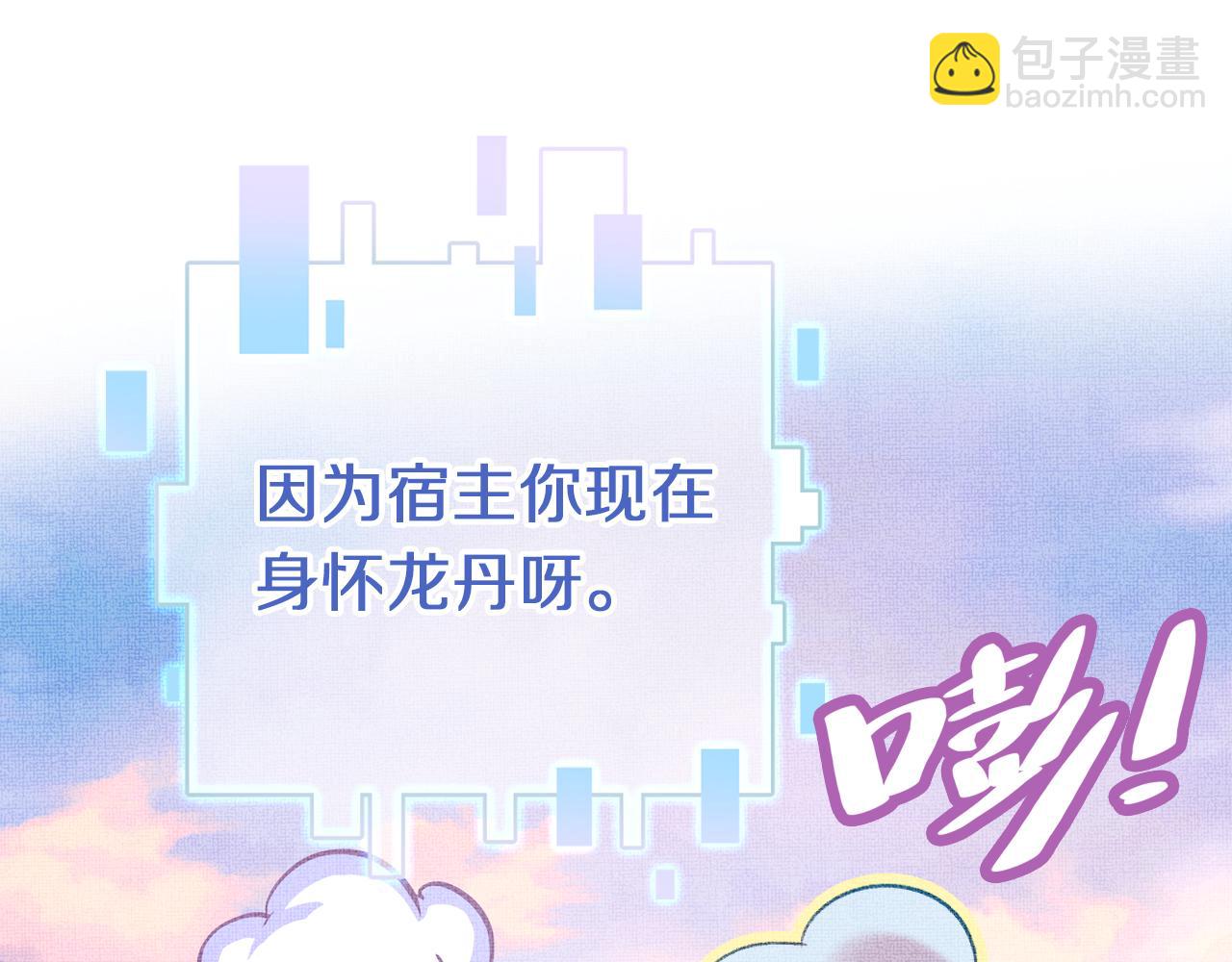 第5话  两个愿望(1/3)-第7话