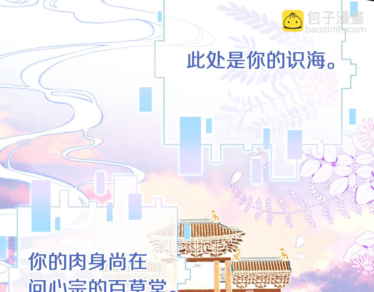 第5话  两个愿望(1/3)-第7话