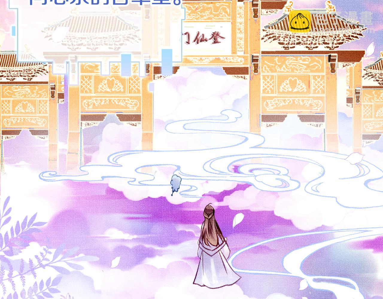 第5话  两个愿望(1/3)-第7话