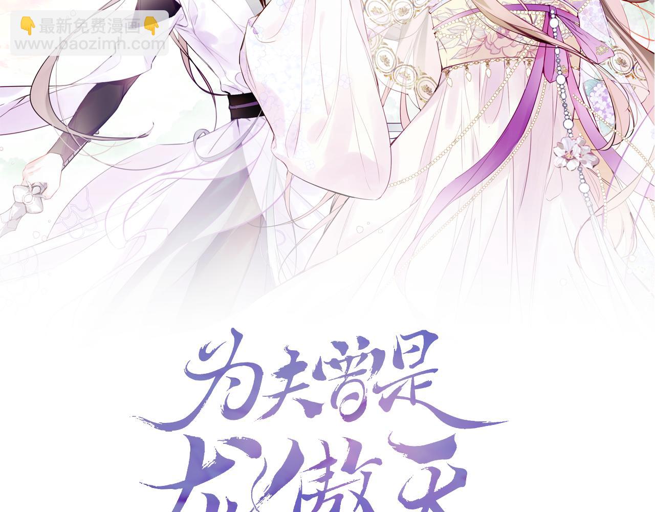 第5话  两个愿望(1/3)-第7话