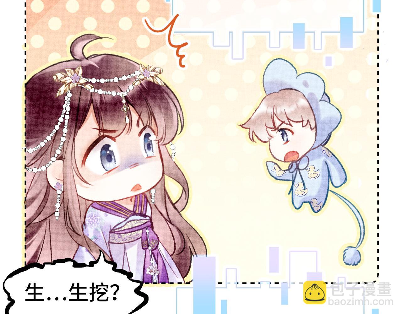 第5话  两个愿望(1/3)-第7话