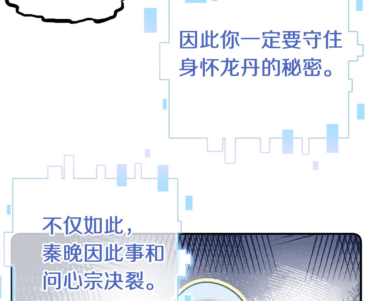 第5话  两个愿望(1/3)-第7话