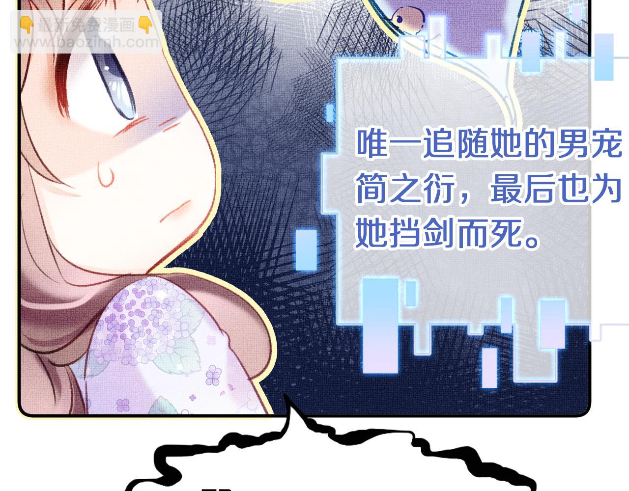 第5话  两个愿望(1/3)-第7话