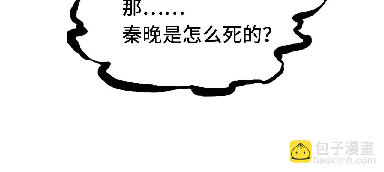 第5话  两个愿望(1/3)-第7话