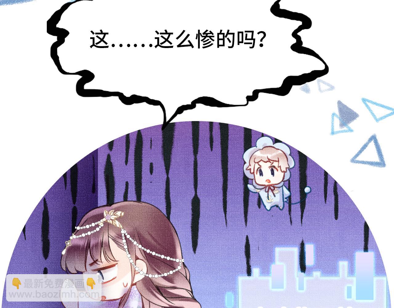 第5话  两个愿望(1/3)-第7话