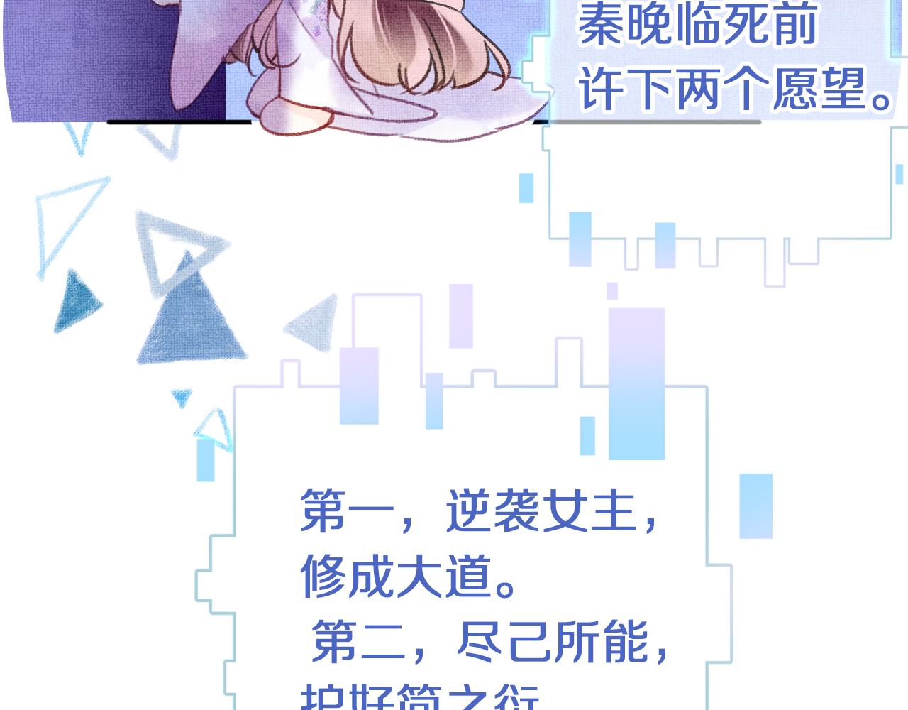 第5话  两个愿望(1/3)-第7话