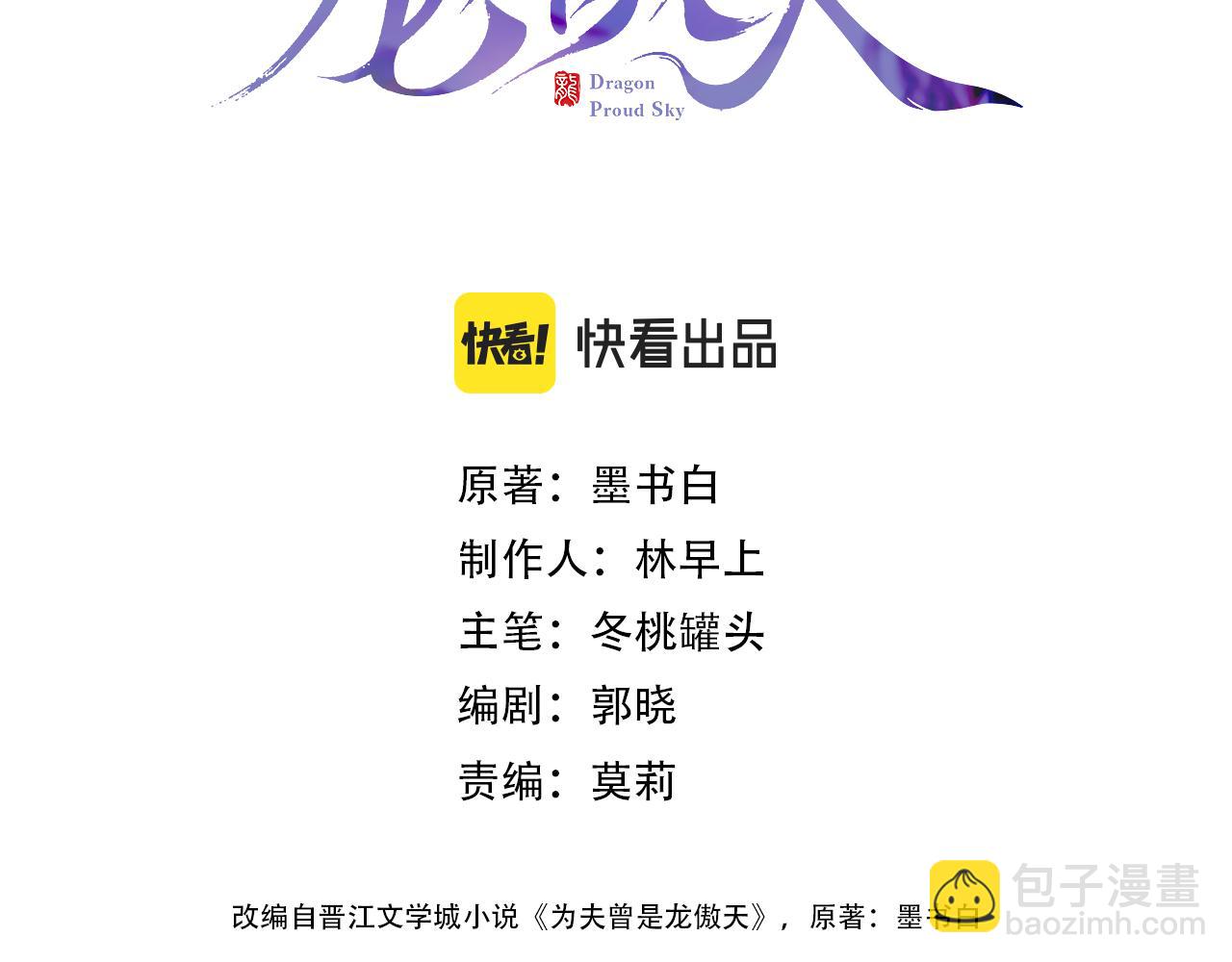 第5话  两个愿望(1/3)-第7话