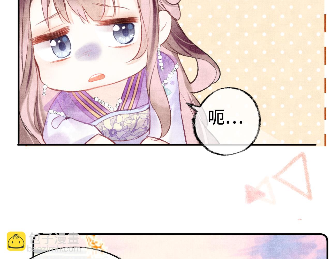 第5话  两个愿望(1/3)-第7话