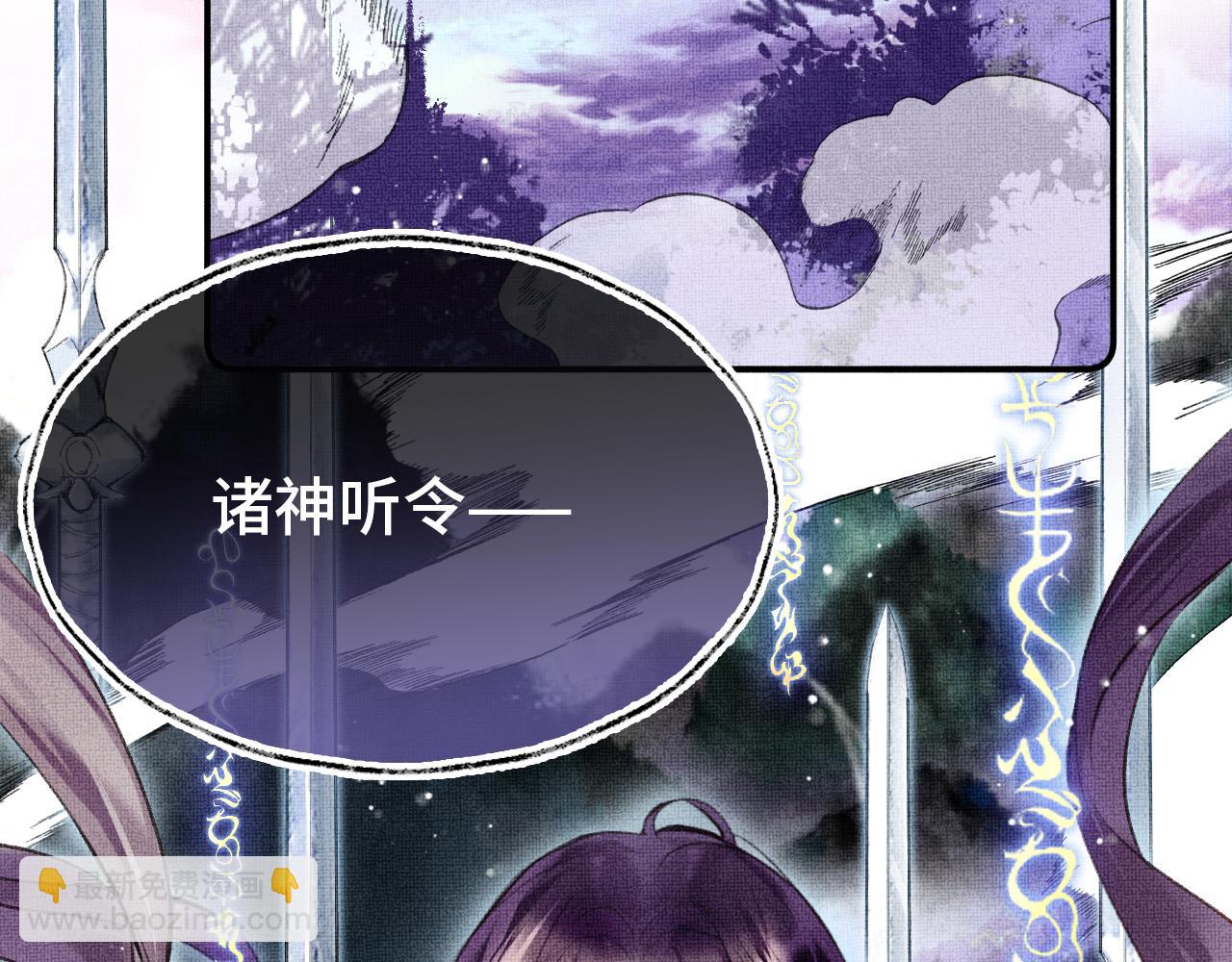 第5话  两个愿望(1/3)-第7话