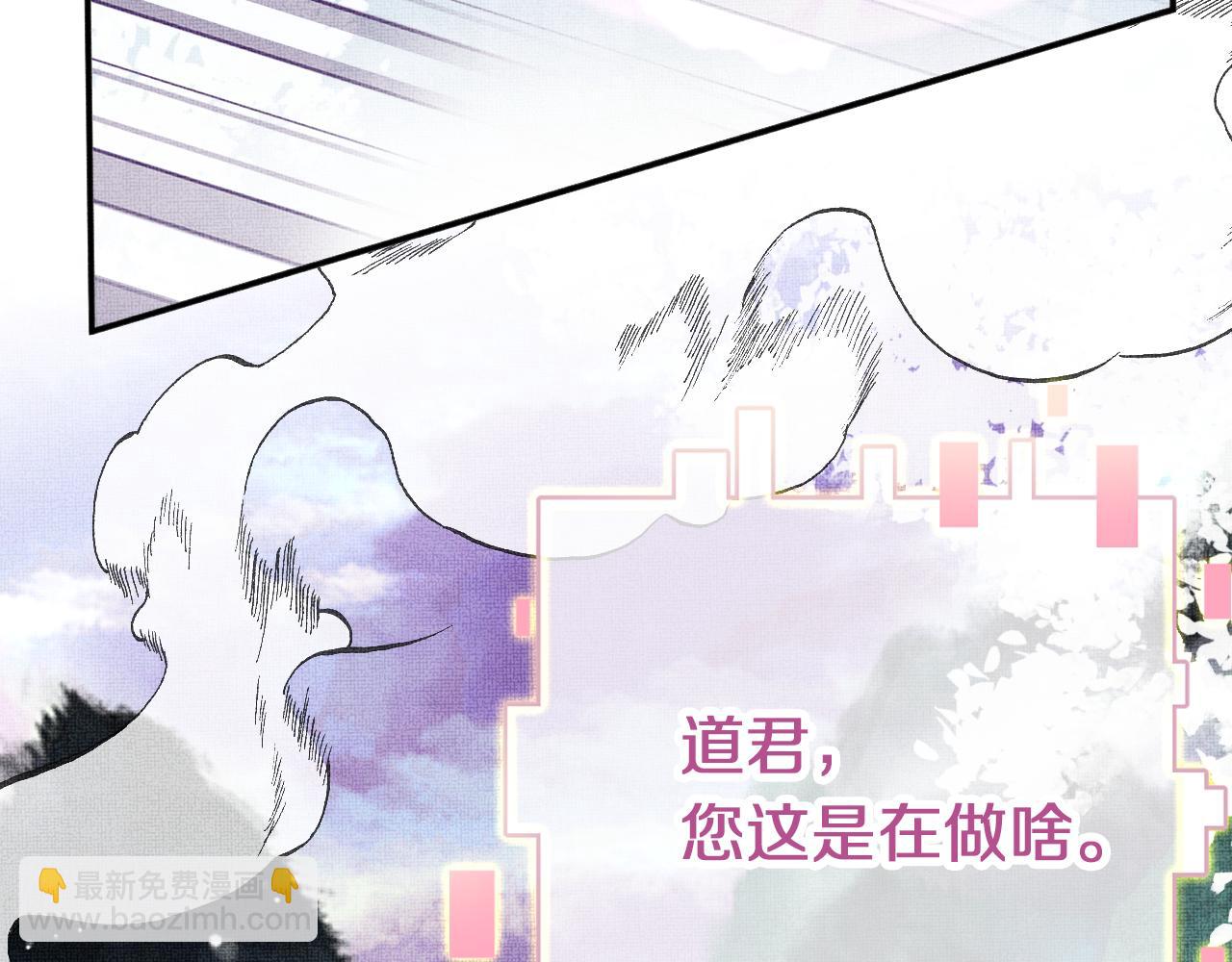 第5话  两个愿望(1/3)-第7话