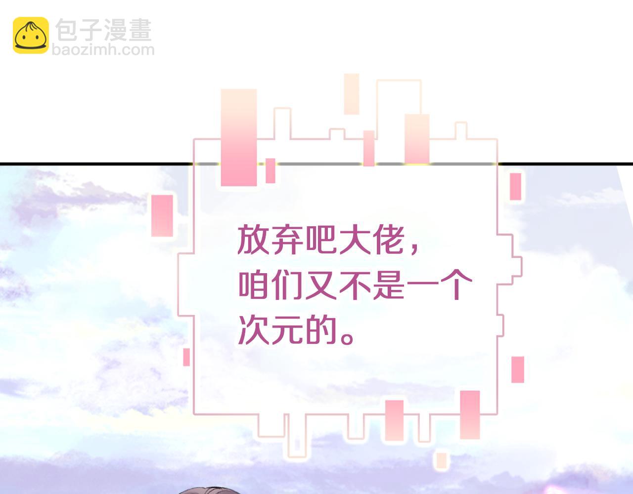 第5话  两个愿望(1/3)-第7话