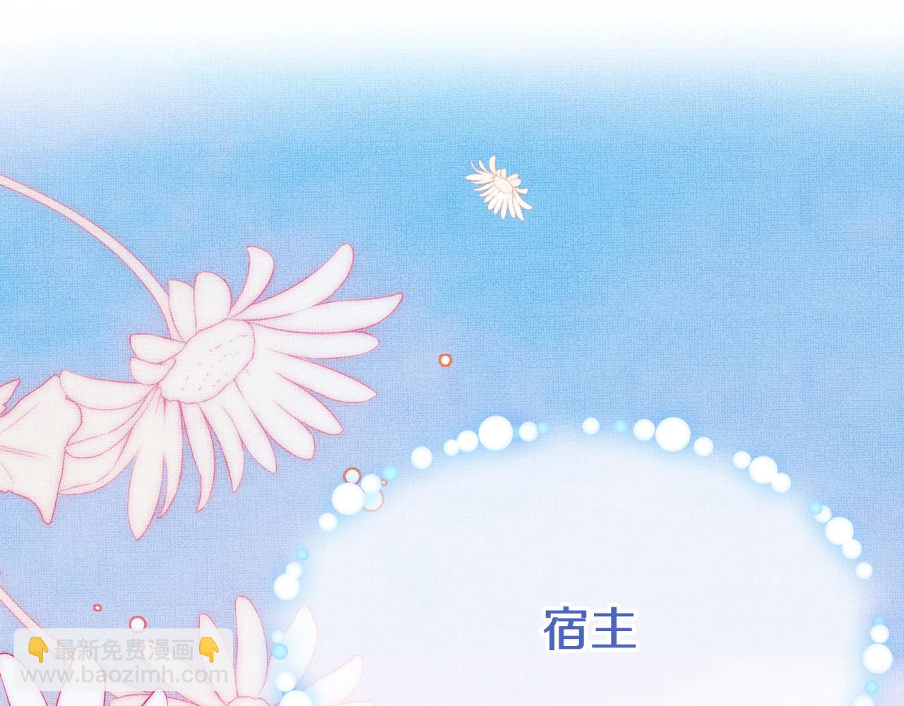 第5话  两个愿望(1/3)-第7话