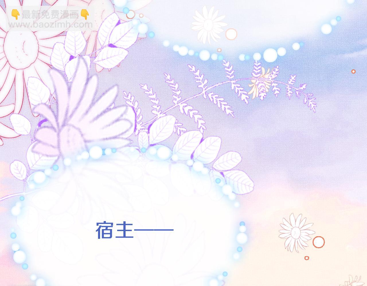 第5话  两个愿望(1/3)-第7话