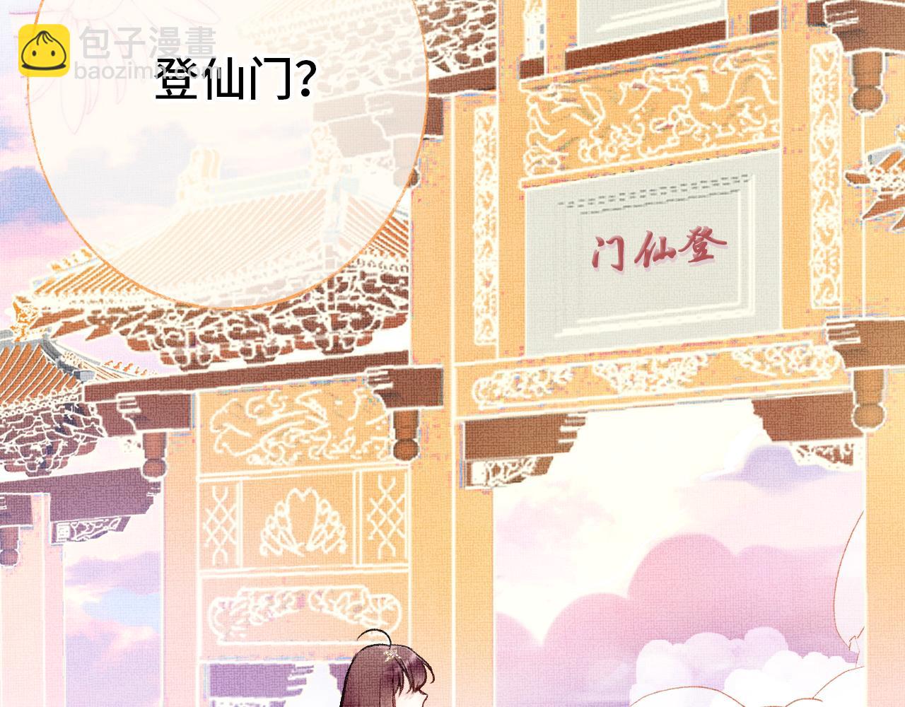 第5话  两个愿望(1/3)-第7话