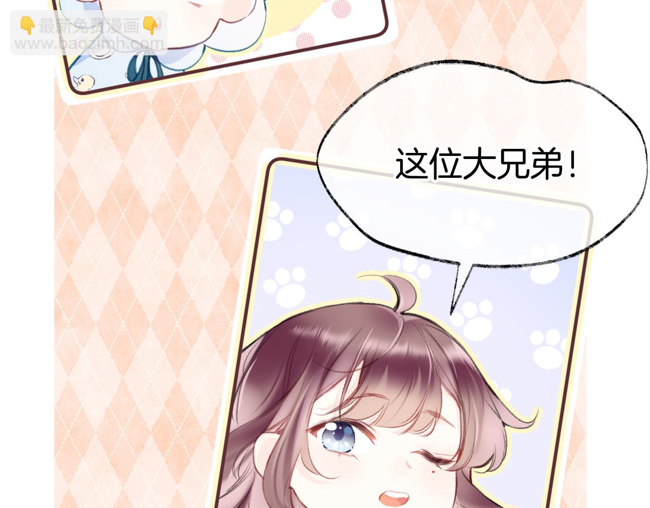 第7话 挖上问心宗(1/3)-第9话