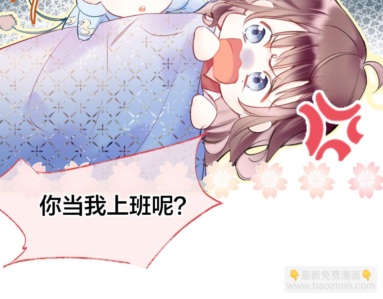 第7话 挖上问心宗(1/3)-第9话