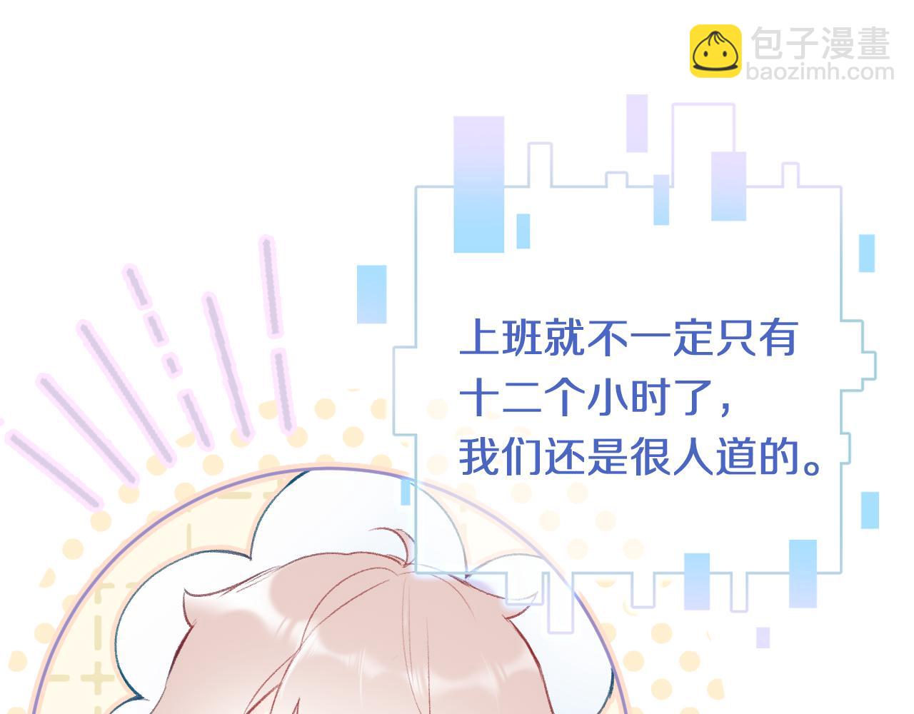 第7话 挖上问心宗(1/3)-第9话