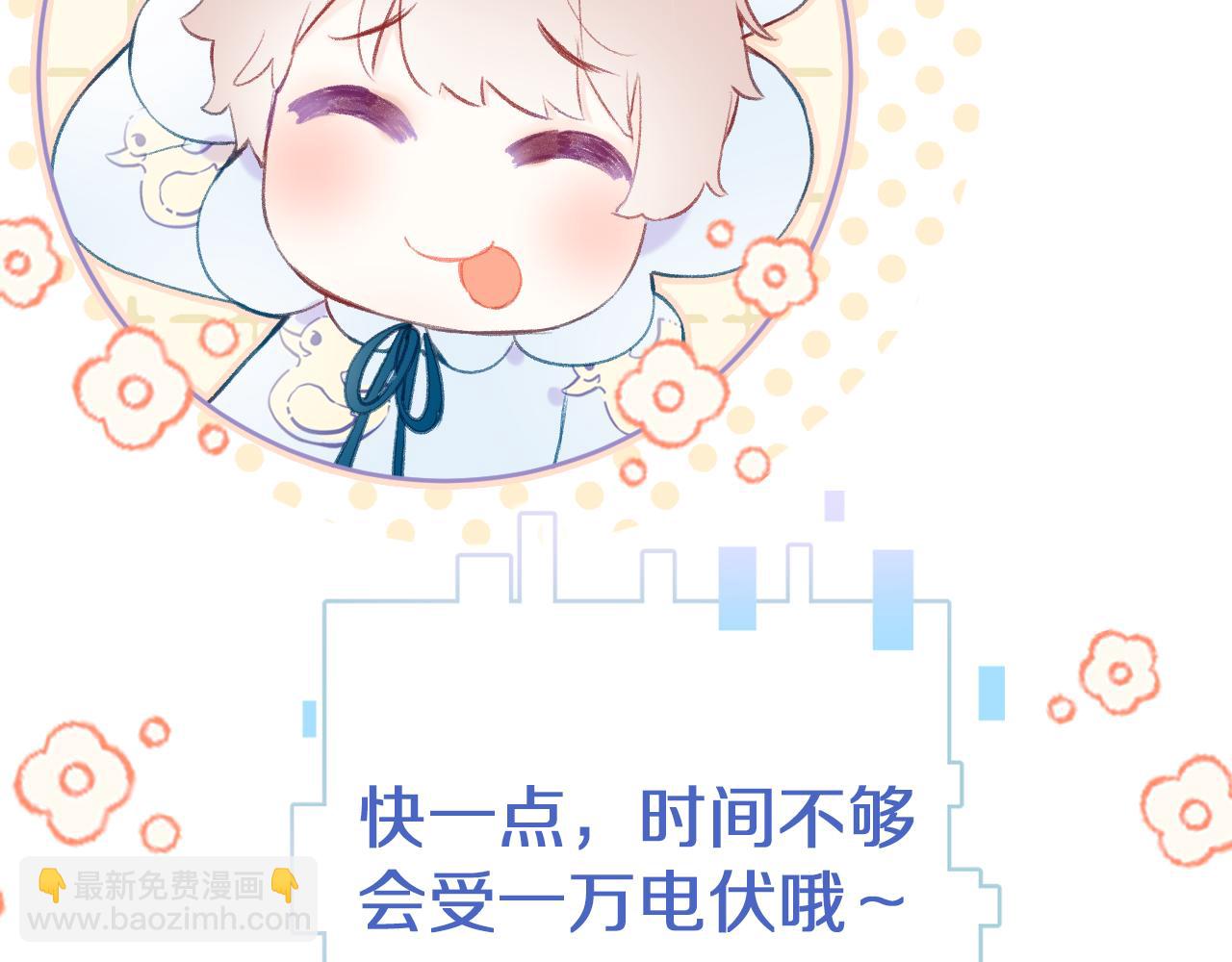 第7话 挖上问心宗(1/3)-第9话