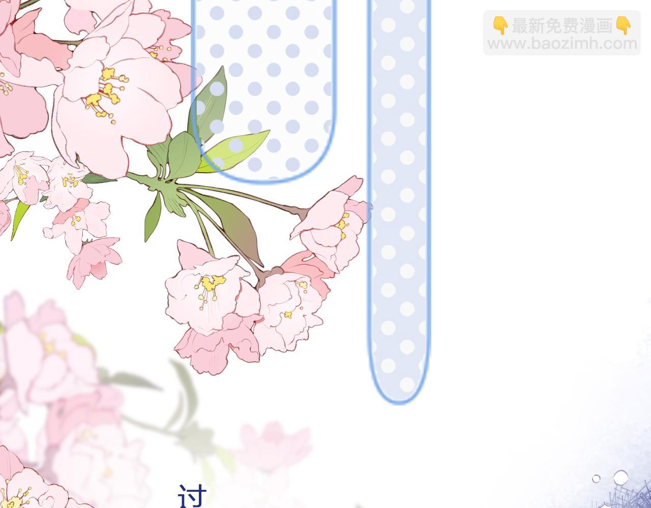 第7话 挖上问心宗(1/3)-第9话