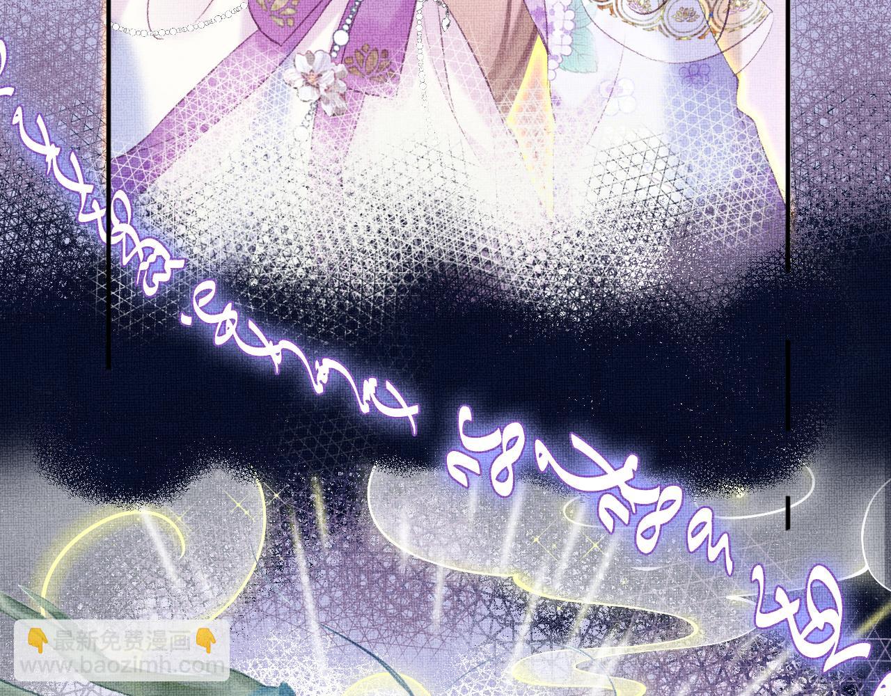 第7话 挖上问心宗(1/3)-第9话