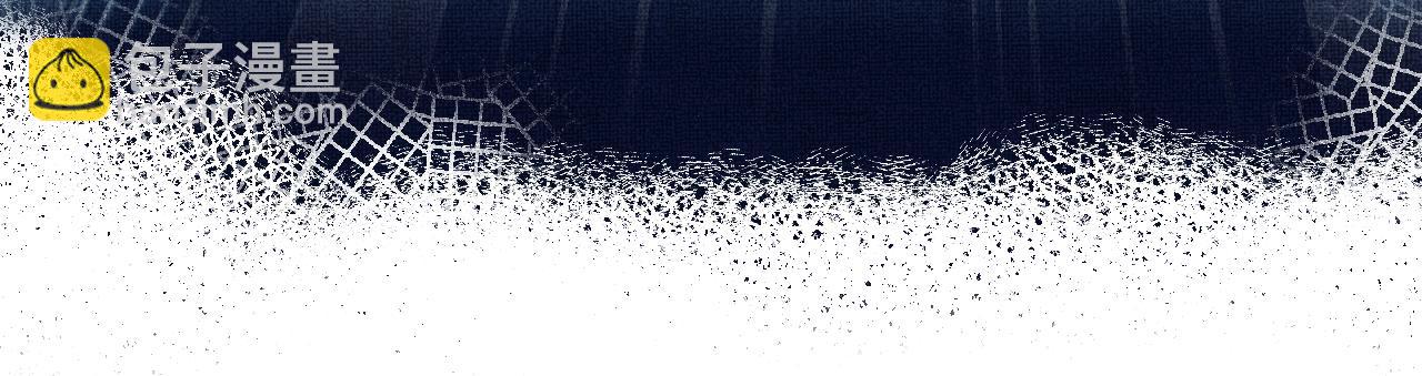 第7话 挖上问心宗(1/3)-第9话