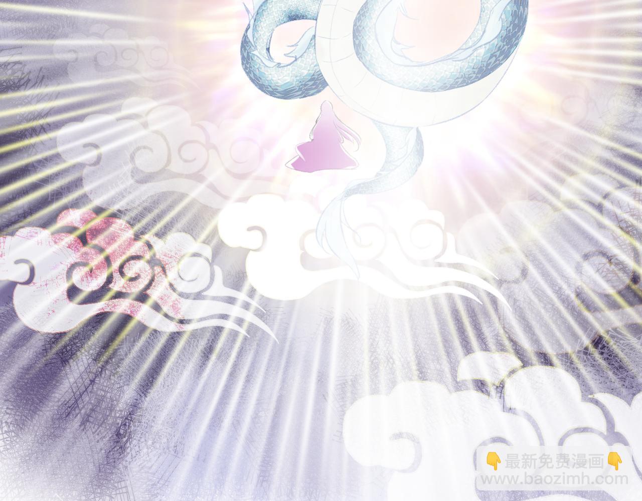 第7话 挖上问心宗(1/3)-第9话