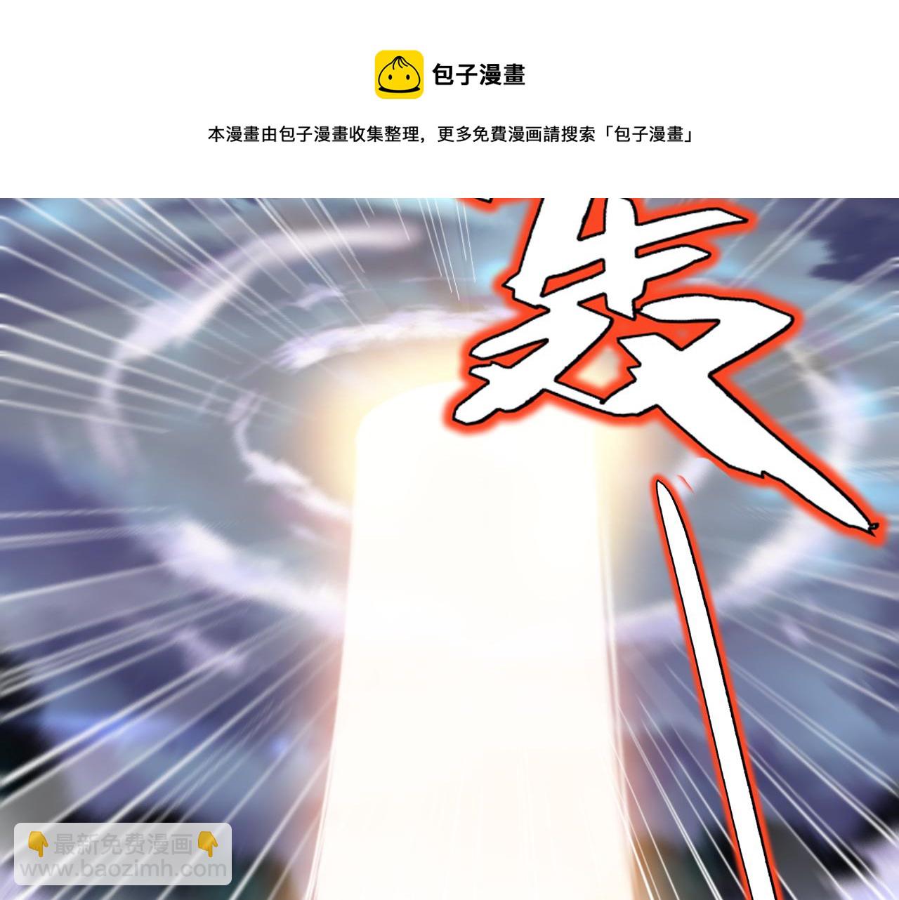 第7话 挖上问心宗(1/3)-第9话