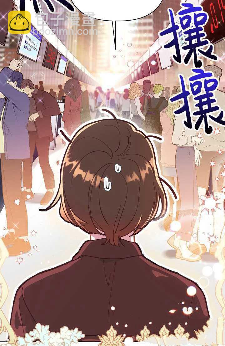 爲附身者的特惠 - 第1話(1/2) - 3