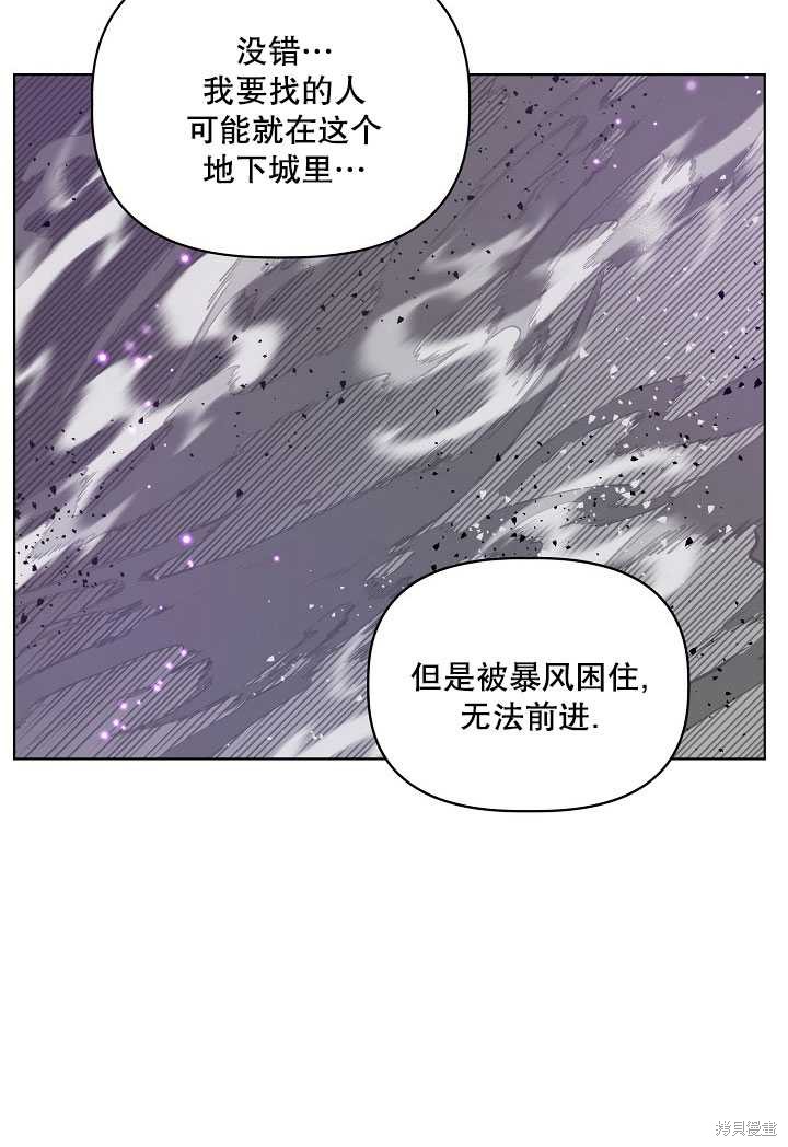 第37话46