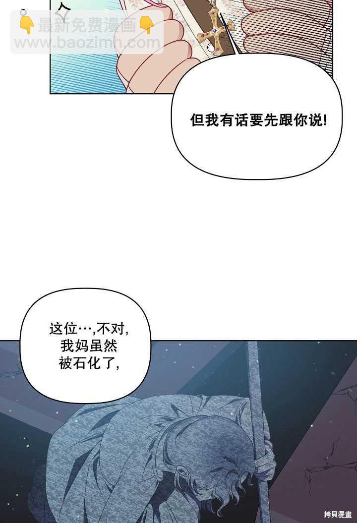 第39话12