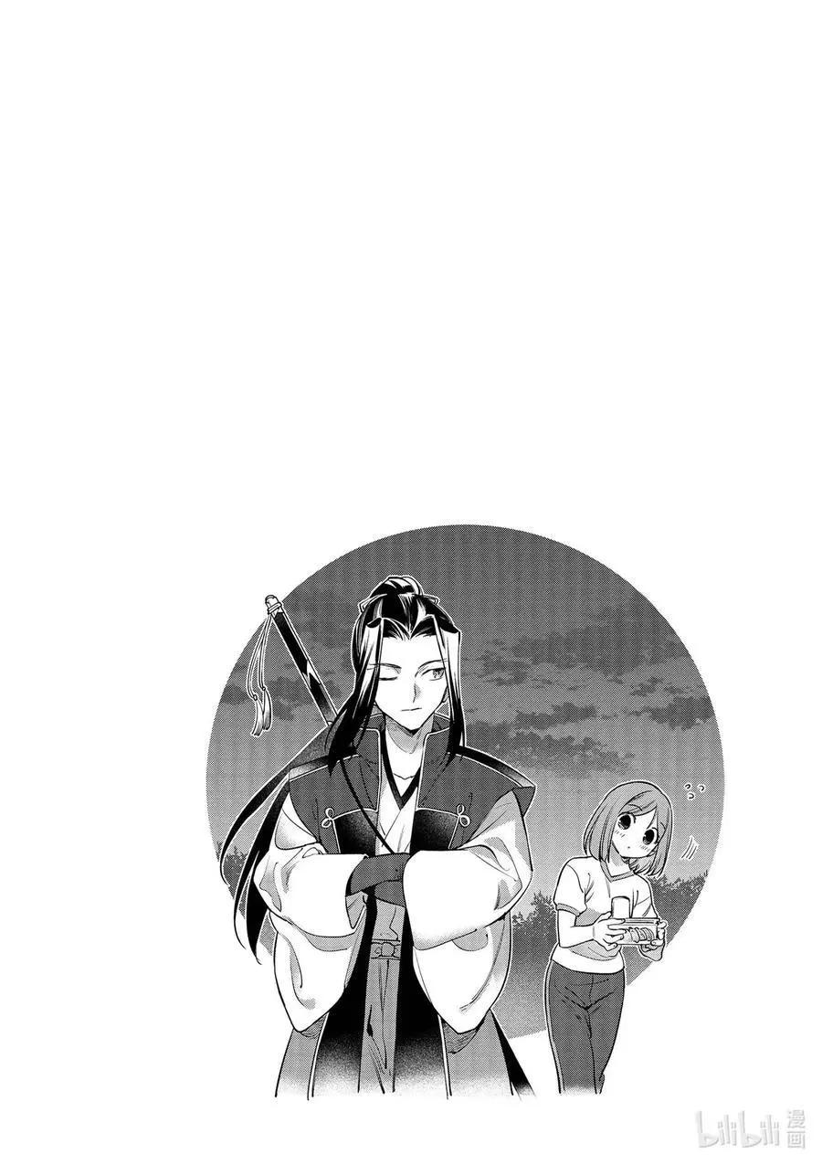 衛宮家的是日精選 - 第34話 大家一起做的餃子 - 3