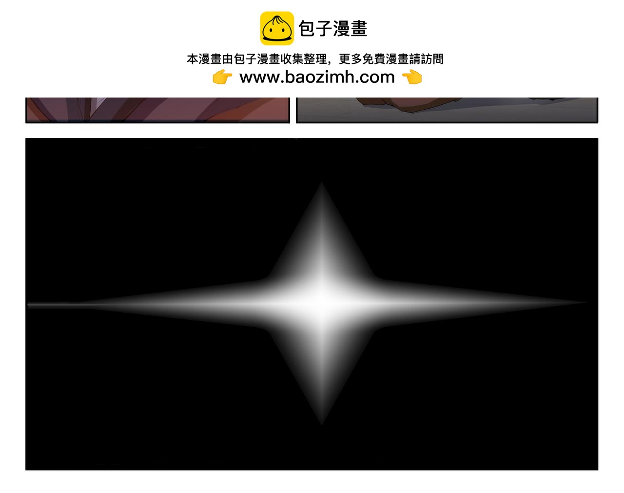 微光戰紀 - 淺入 - 2