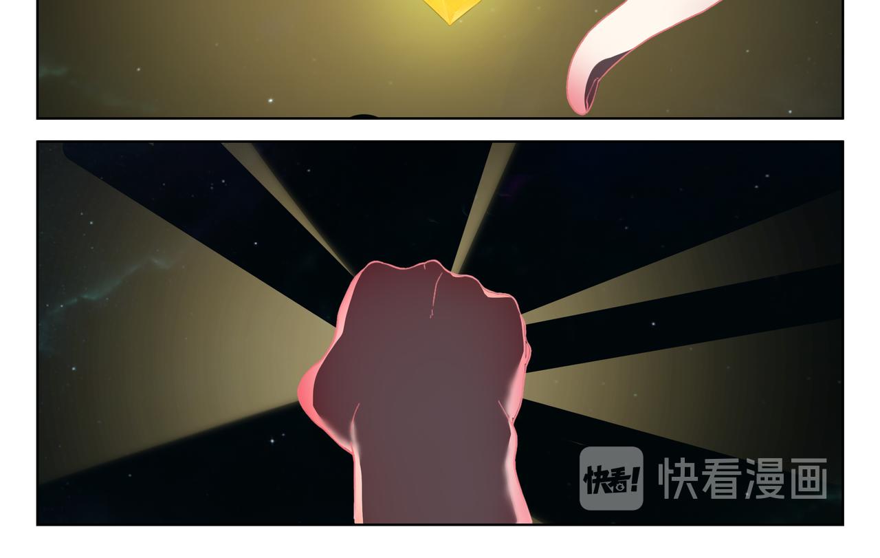 微光戰紀 - 淺入 - 6