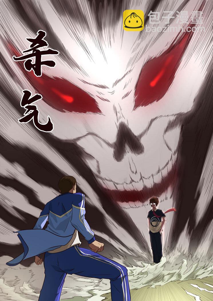 01 第一章 李炫酷-第1话