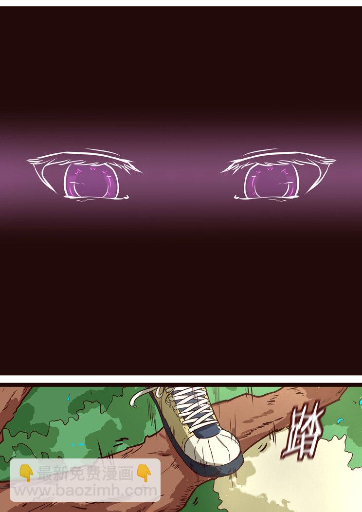 01 第一章 李炫酷-第1话