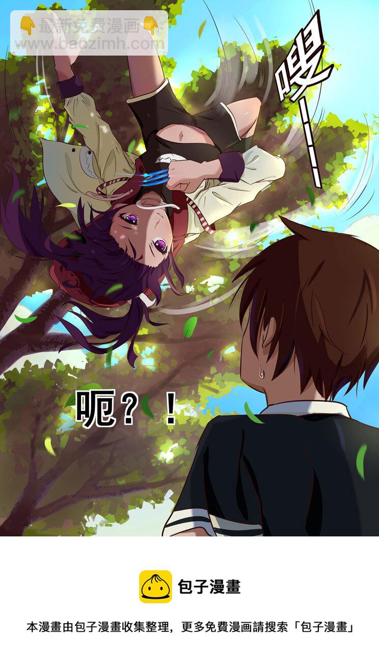 01 第一章 李炫酷-第1话