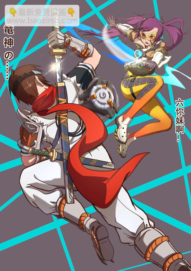 11 第六章 王小锤（下）-第11话