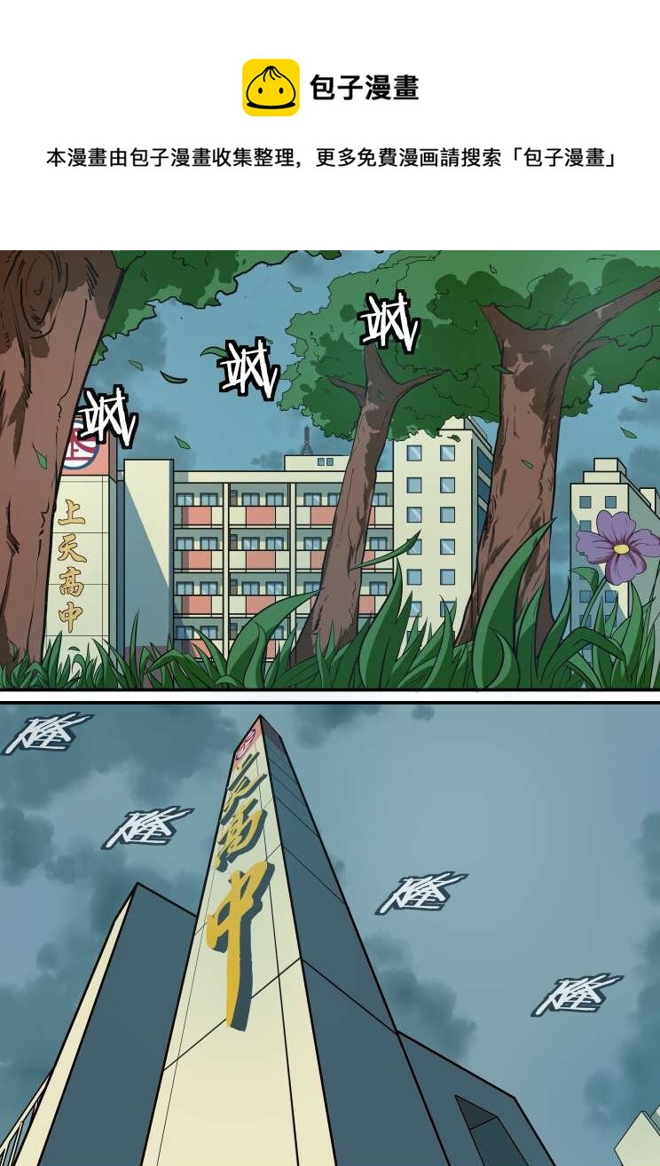 13 第七章 决斗（中）-第13话