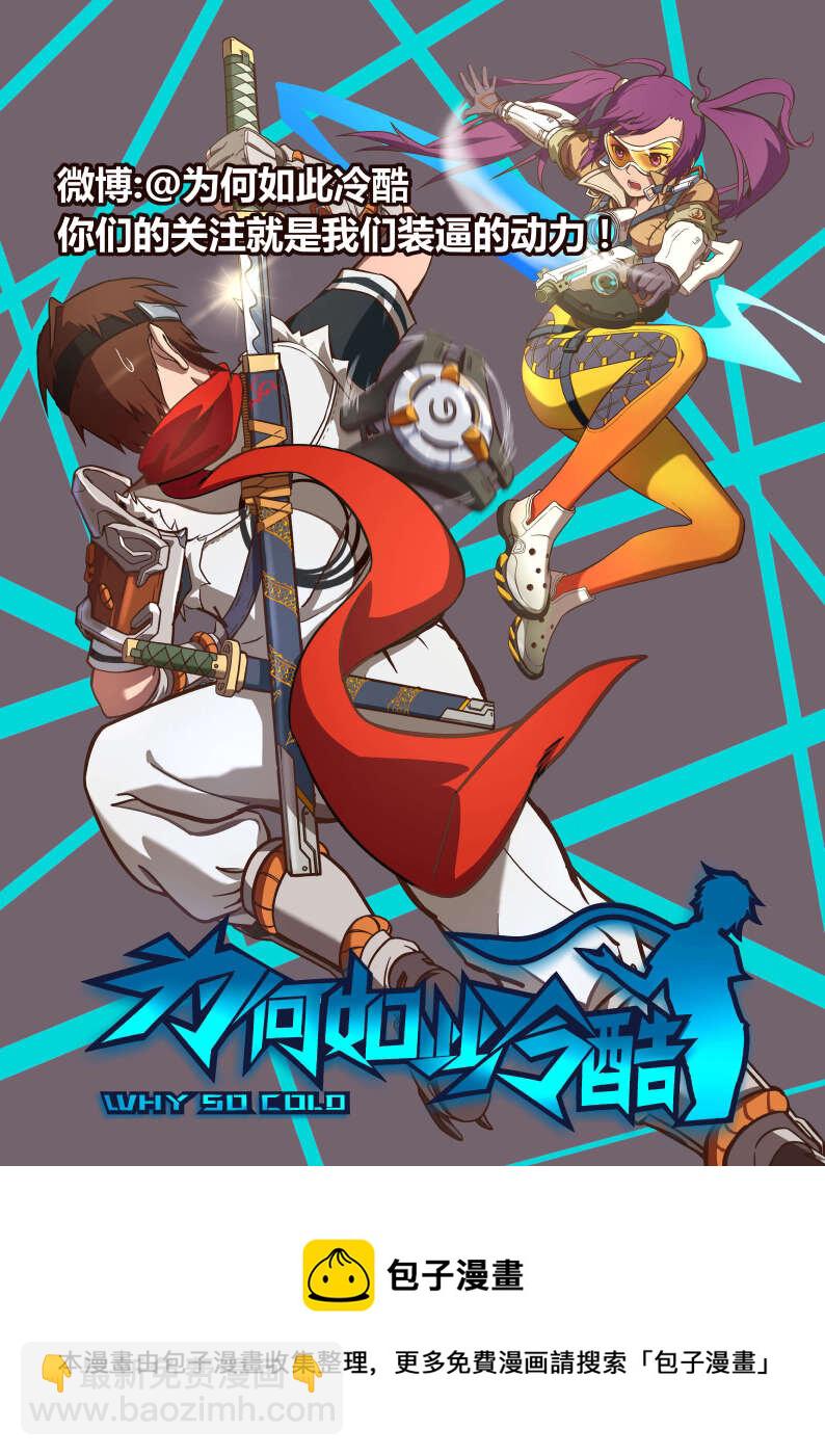 13 第七章 决斗（中）-第13话