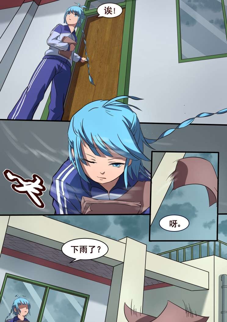 13 第七章 决斗（中）-第13话