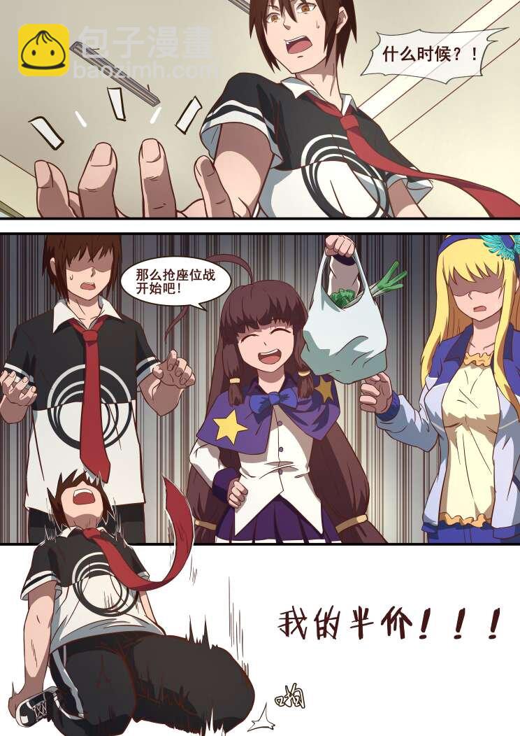 15 第八章  小试菜刀（上）-第15话