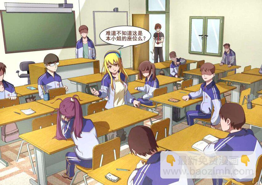 15 第八章  小试菜刀（上）-第15话