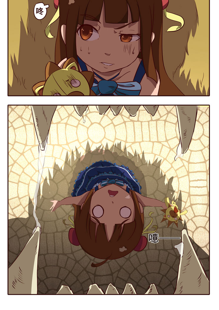 03 第三章 为何（上）-第3话