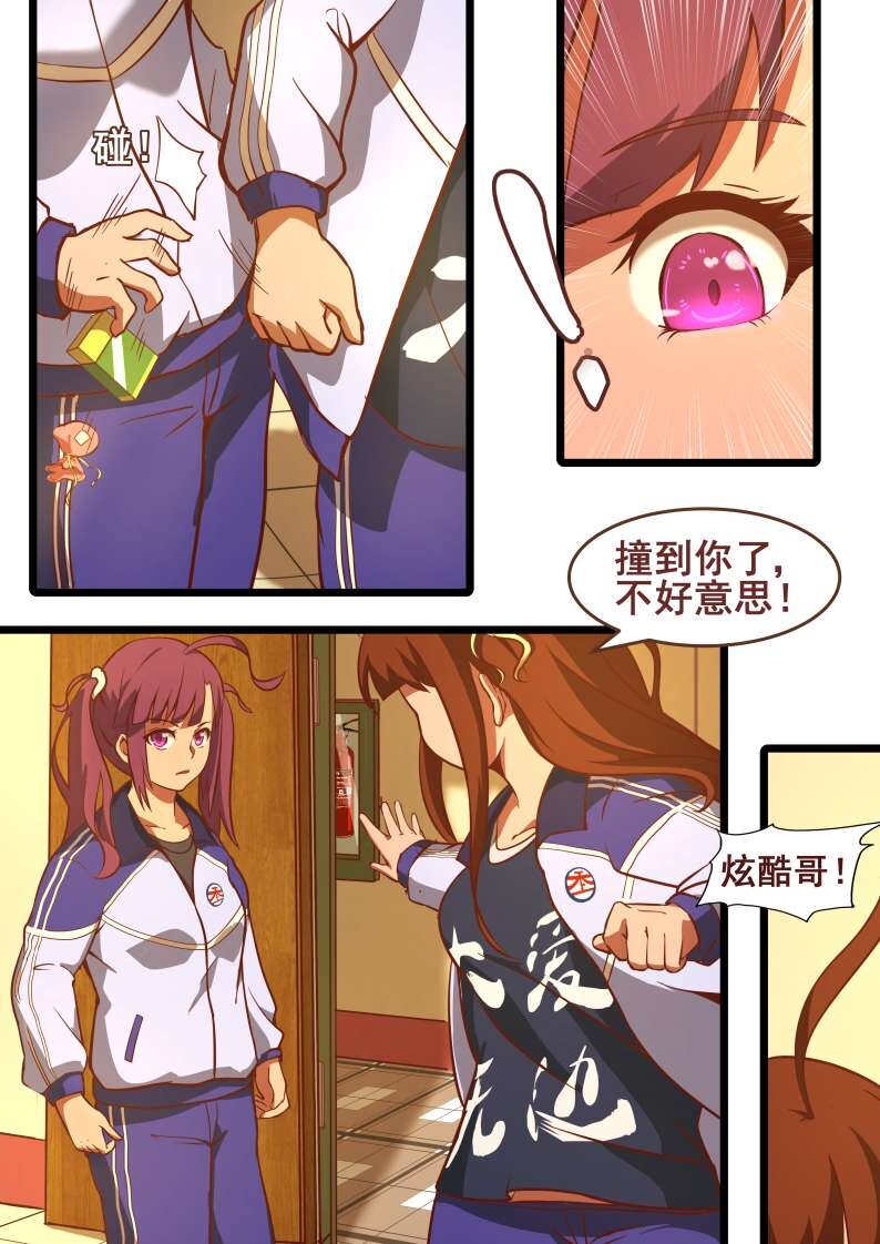 21 第九章 鬼畜的食戟（下）-第21话