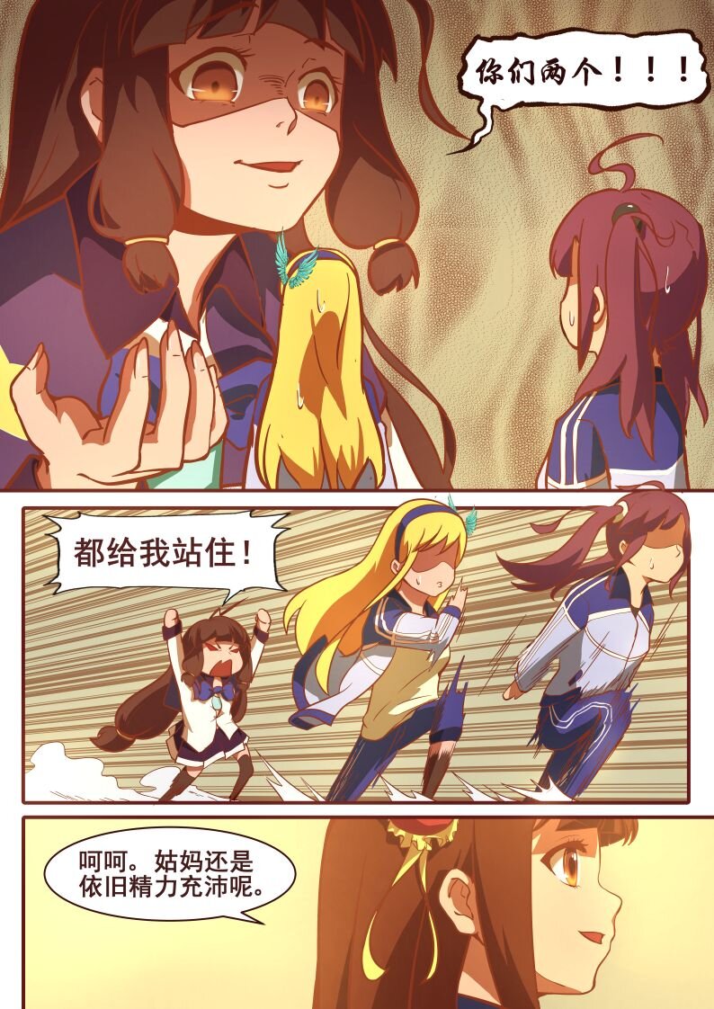 23 第十章 李天然的战争（上）-第23话