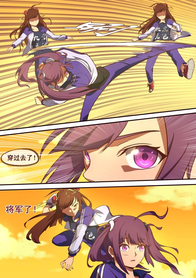 25 第十一章 一切都不简单（上）-第25话