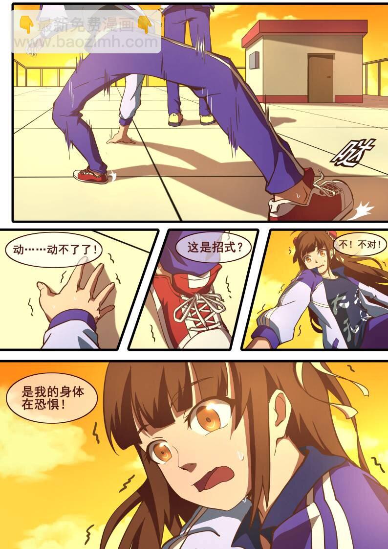 25 第十一章 一切都不简单（上）-第25话