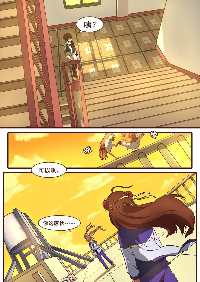 25 第十一章 一切都不简单（上）-第25话