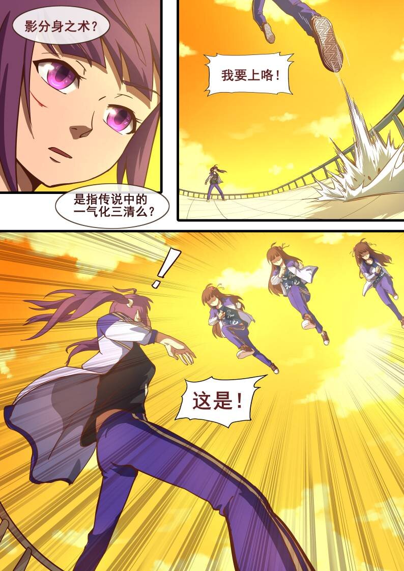 25 第十一章 一切都不简单（上）-第25话